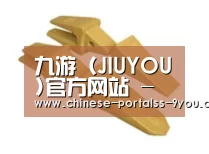 配件三