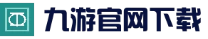 九游(JIUYOU)官方网站 - 畅享游戏世界 - R4T9