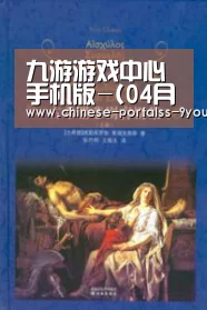 九游游戏中心手机版-(04月10日)全国政协委员呼吁出台税收政策扶持煤制油产业(图2) 九游官网下载