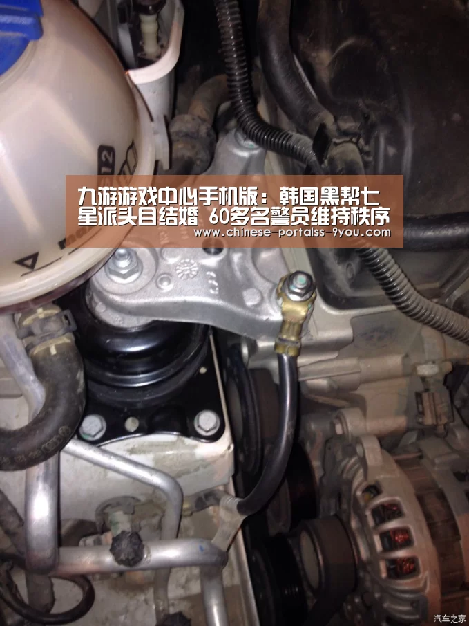 九游游戏中心手机版:韩国黑帮七星派头目结婚 60多名警员维持秩序(现场图)(图2) 九游官网下载
