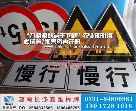 九游游戏平台官网
