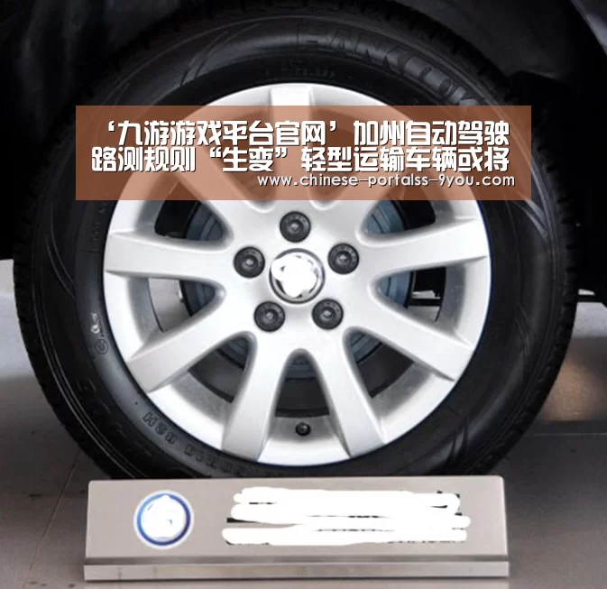 九游游戏中心手机版
