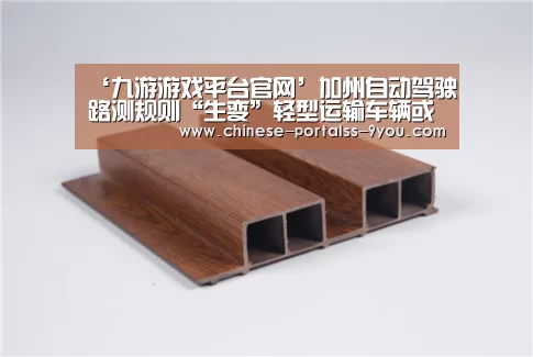 九游游戏中心手机版