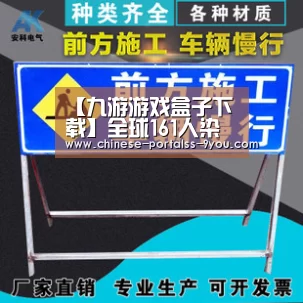 【九游游戏盒子下载】全球161人染禽流感半数身亡(图3) 九游游戏中心手机版